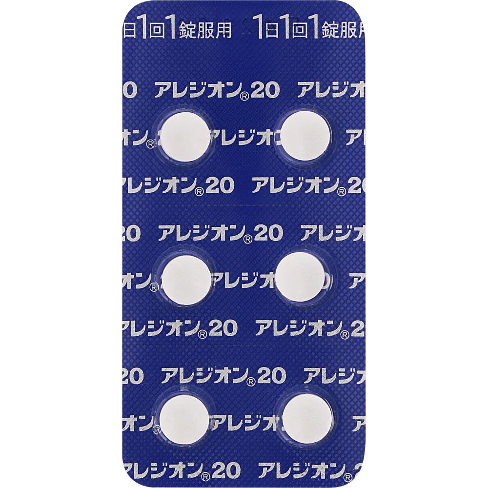 S.S. Pharmaceuticals Alejion 20 6 tablets Anti-Allergy Medication (Once Daily) Efficacy: Relief of nasal allergy symptoms such as runny nose, nasal co