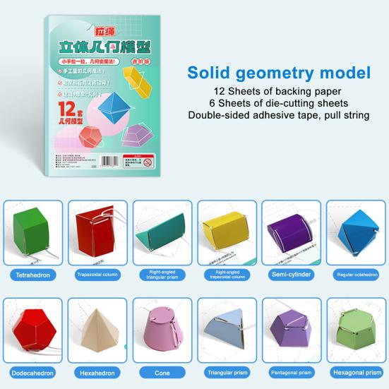 1/2 Sets DIY 3D Geometry Model Kit with Braided Rope Pull String 3D Geometry Learning Book with 12 Solids Volume Surface Area Formulas Teaching Toy