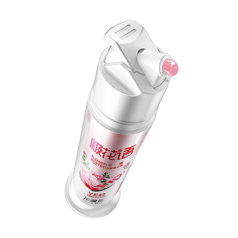 Leng Suan Ling Anti-Sensitive Toothpaste