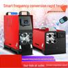 Xinyuesheng 24V All-in-one Diesel Parking Heater