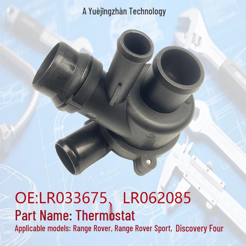 Land Rover Thermostat LR033675 LR062085 for Range Rover, Discovery 4
