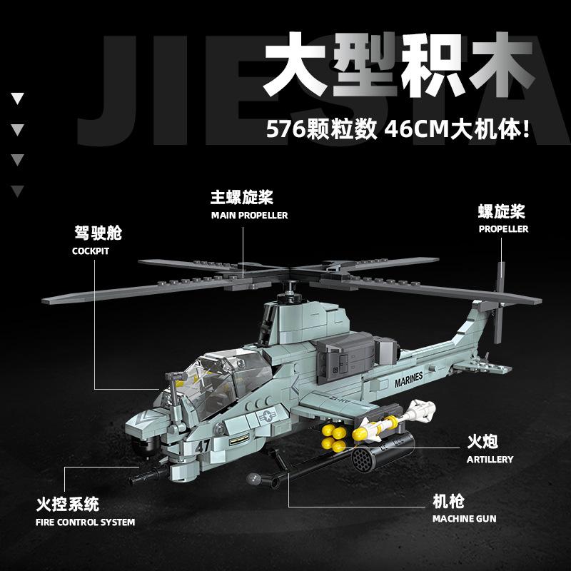 Flugzeugmodell JJ9213 Bausteine Kinderhubschrauber, Montage kleiner Partikel, Spielzeuggeschenk für Jungen