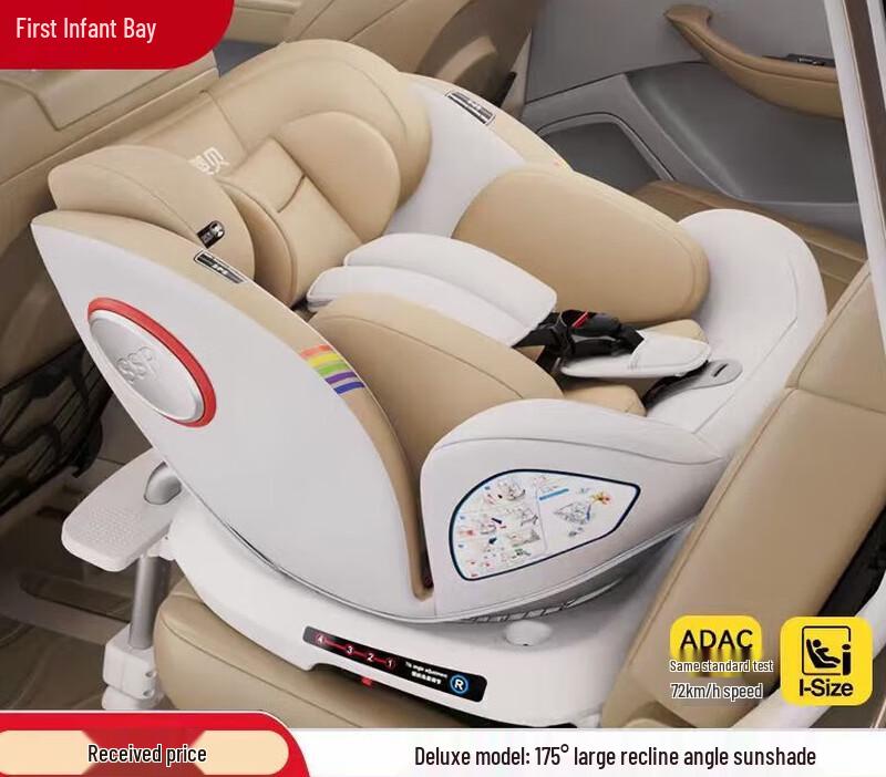 

Xiang Yuemei Chu Child Car Safety Seat
