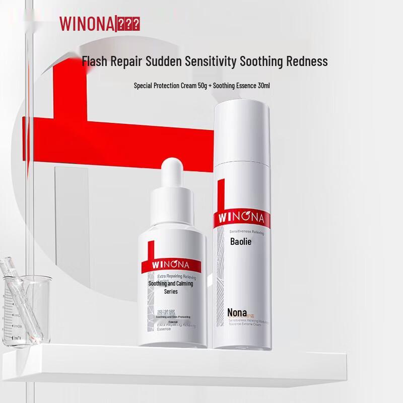 Winona Special Care  Soothing Skincare Set
