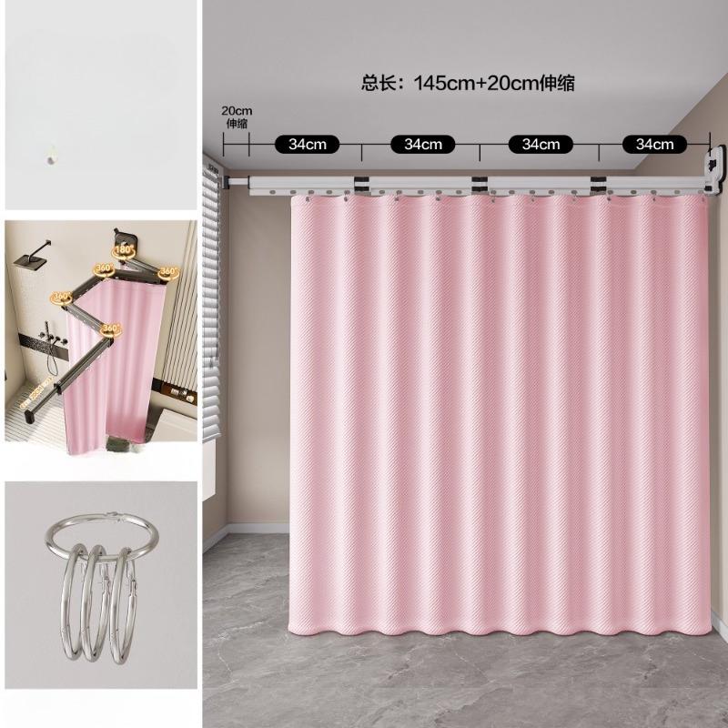Z-shape Folding Invisible Bathroom No Punching Toilet Bathing Waterproof Partition Dry and Wet Separation Shower Curtain