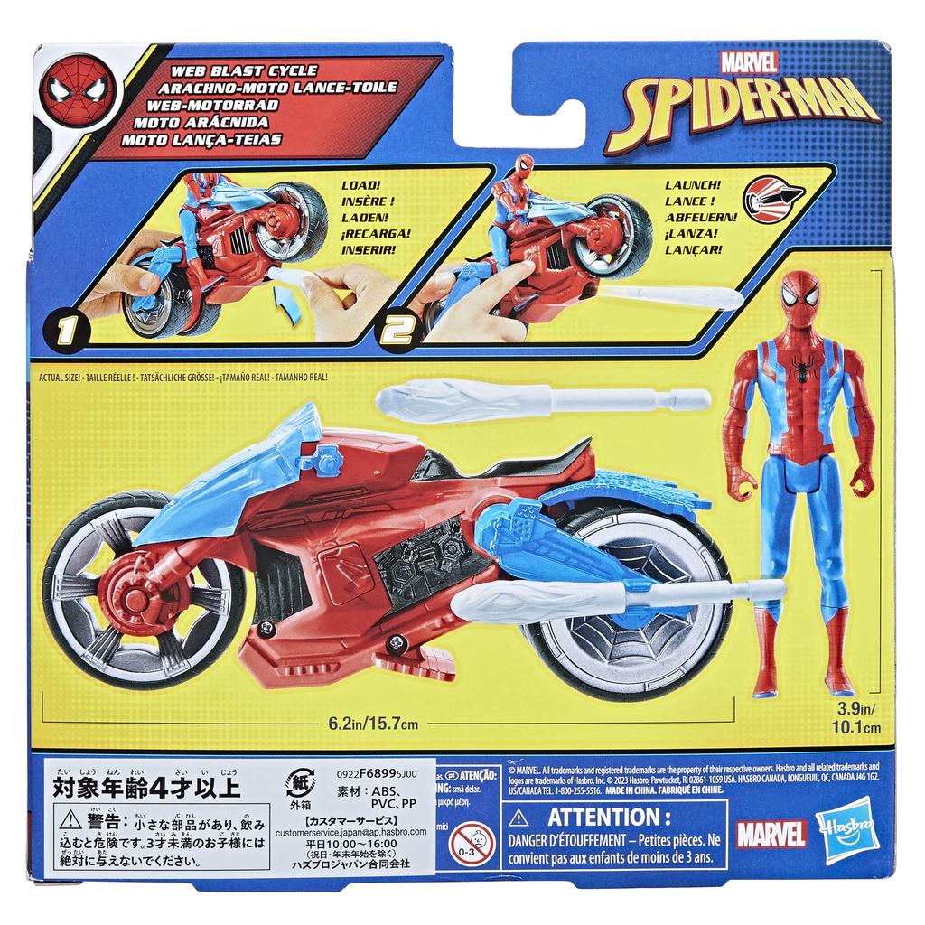 Marvel Spider-Man Web Blast Cycle, 4-inch (10cm) Action Figure with Vehicle and 2 Projectiles, Kids Playset, Ages 4+, F6899, Authentic