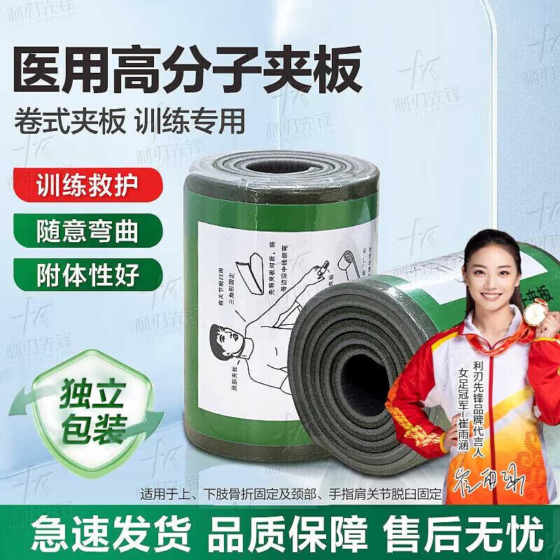 Blade Pioneer Emergency First Aid Training Supplies