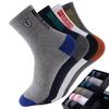 Herren-Kniestrümpfe aus Baumwolle, geruchshemmend - Schweißabsorbierend, Deodorierend, Warm, Unifarben, Business- & Sportsocken für Herbst/Winter