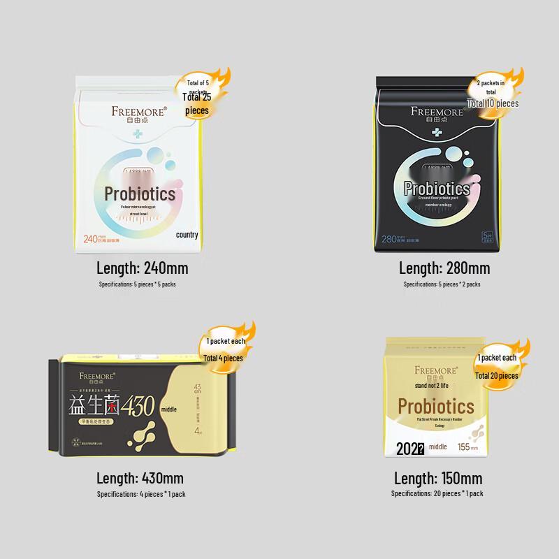 Freedom Point Probiotic Ultra-Thin Breathable Sanitary Napkins
