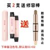 Double Eyeliner Seal Pen One Print Shaping Long-lasting Waterproof Sweat-proof No Makeup Portable Four-in-One Novice Handy Gadget