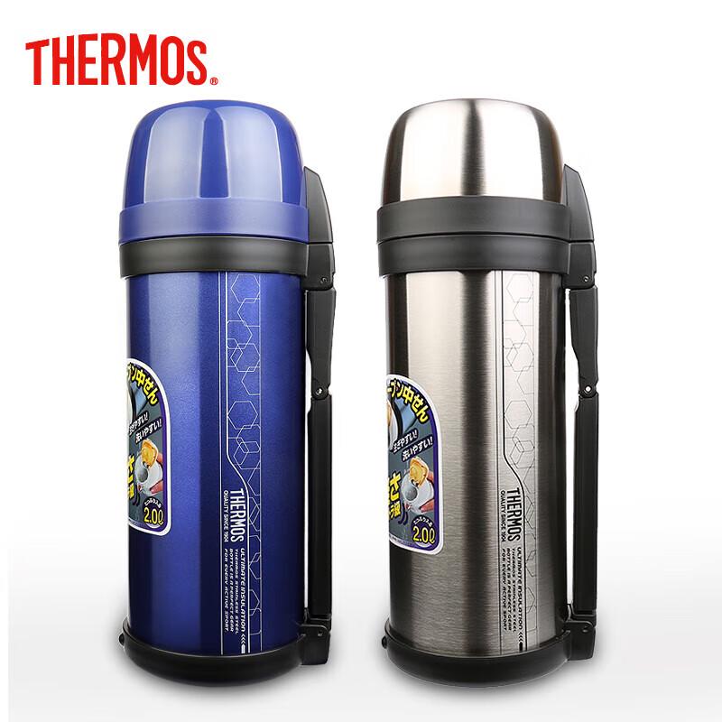 Thermos 2L Stainless Steel Outdoor Water Bottle