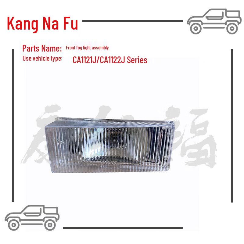 Kangnafu Front Fog Lamp Assembly for Jiefang CA1121J/CA1122J Trucks