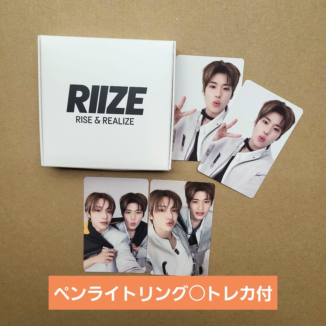 

[USED] RIIZE Sohee Penlight Ring White RIIZING LOUD Trading Card