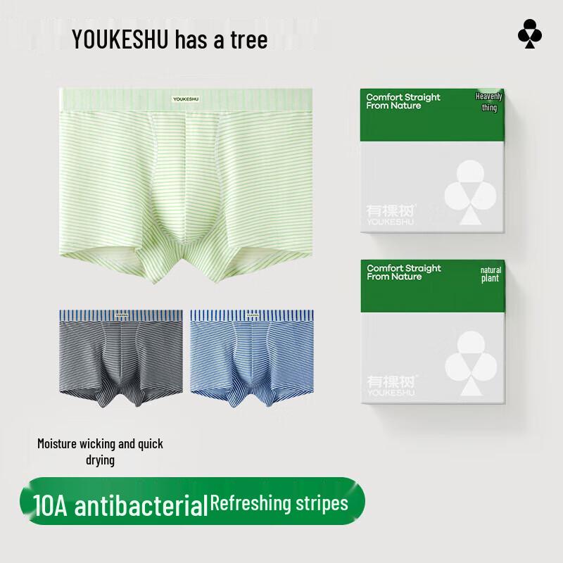 

Мужские боксеры-брифы из чистого хлопка в полоску 4XL