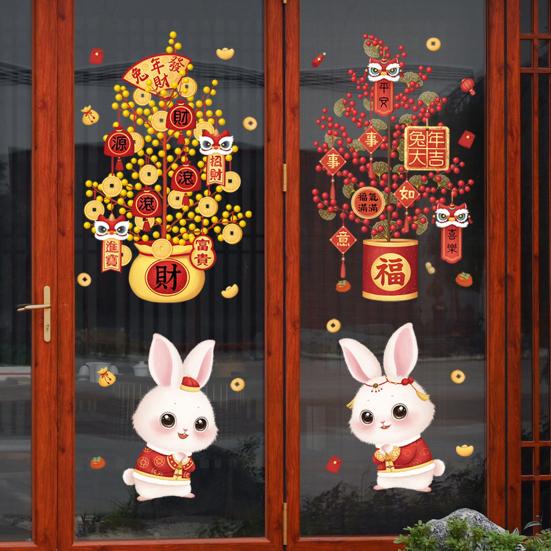 

Стеклянная наклейка, праздничные водонепроницаемые декоративные самоклеящиеся обои на Новый год 2023 года кролика для дома