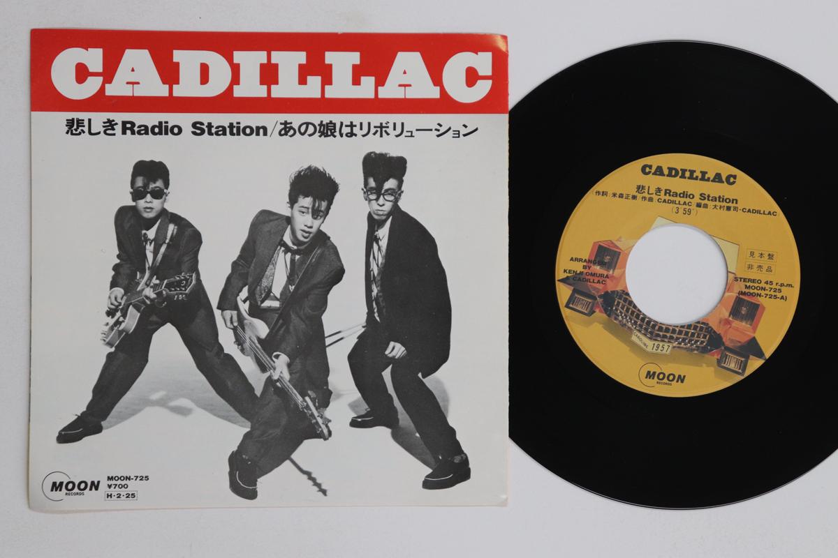 

7inch Record CADILLAC - Kanashiki Radio Station / Anoko Wa MOON725PROMO MOON 1986 Japan Japanese Pop/Rock Used