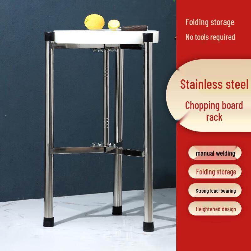 

SPSR Foldable Stainless Steel Multi-Purpose Tripod Stand