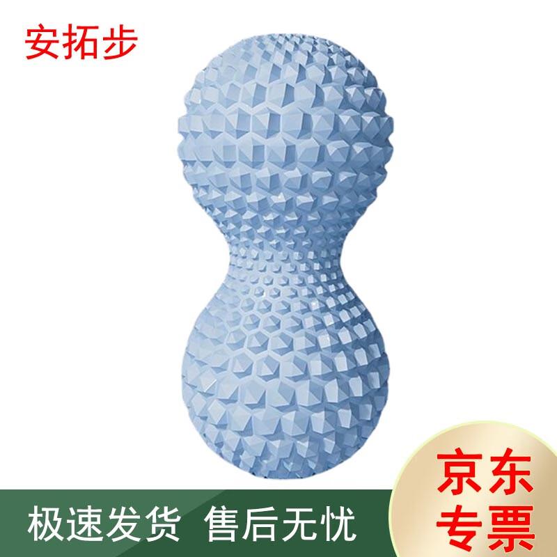 Antob Upgraded Peanut Massage Ball