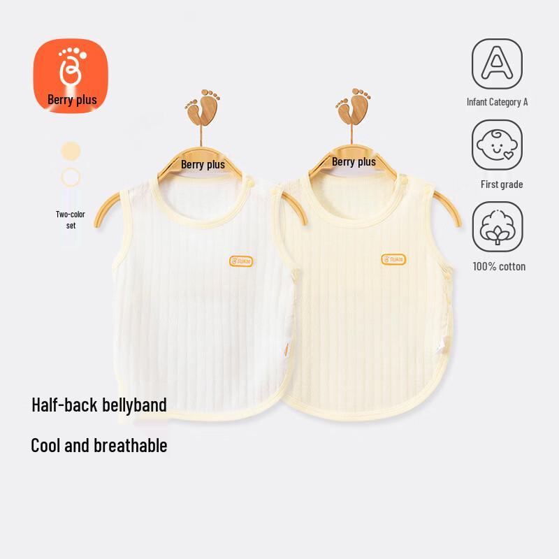 Babyprints Infant Pure Cotton Sleeveless Vests 2-Pack