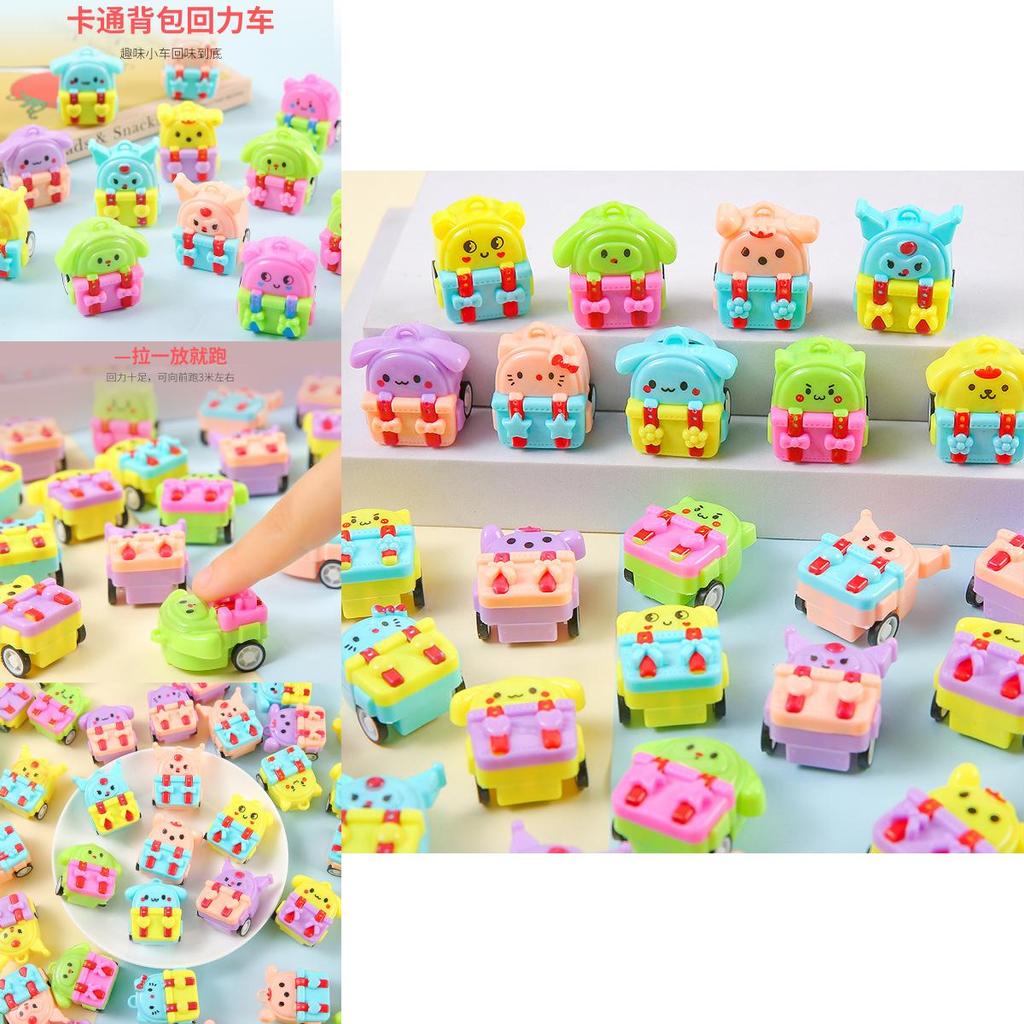 Mini Inertia Cartoon Backpack Design Toy Car For Toddlers And Preschoolers