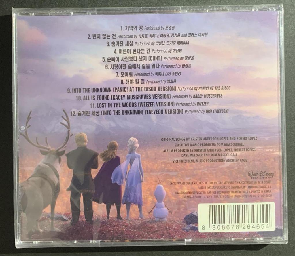 [USED] Frozen 2 (Korean Version) OST