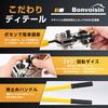 Bonvoisin Manual Crimping Crimping Pliers for Bare Crimp Terminals and Compatible with Tool, Sleeves, 6/10/16/25/35/50mm² (6-50sq)