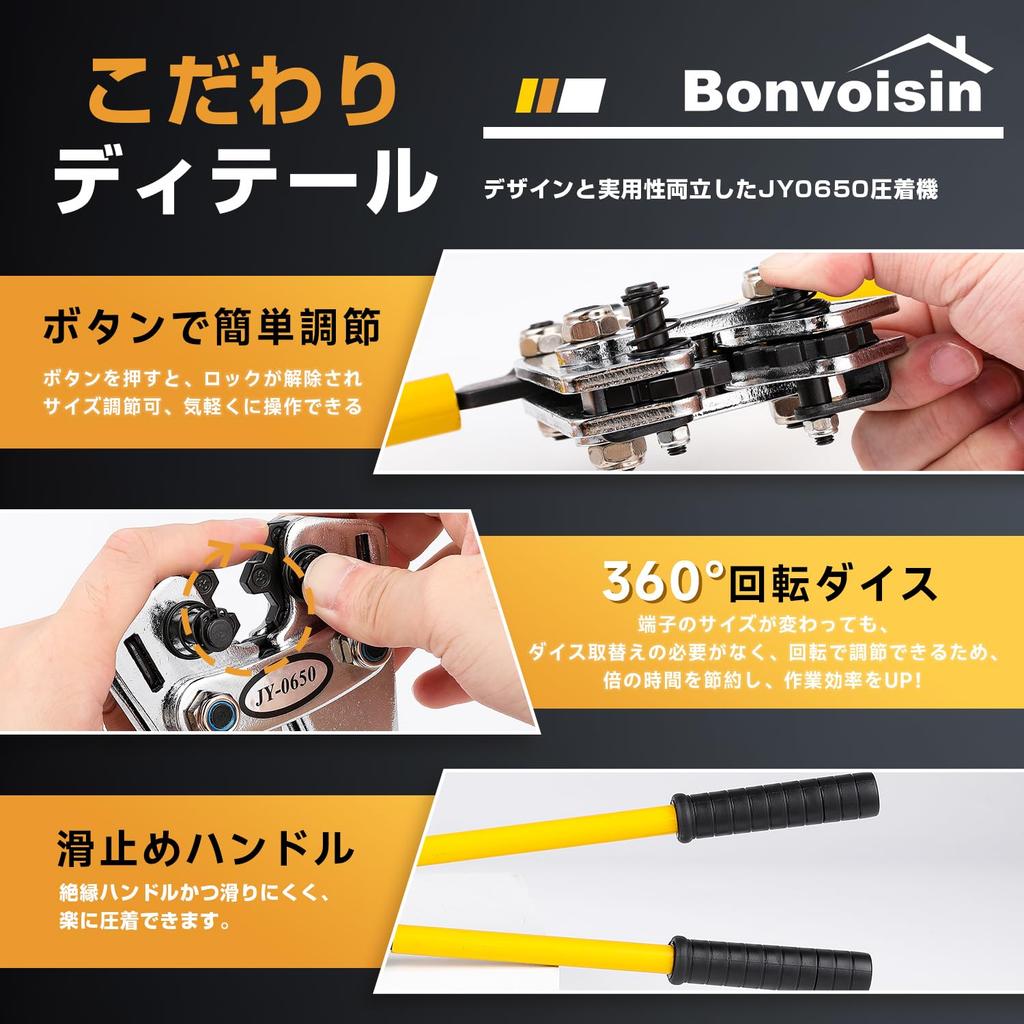 Bonvoisin Manual Crimping Crimping Pliers for Bare Crimp Terminals and Compatible with Tool, Sleeves, 6/10/16/25/35/50mm² (6-50sq)