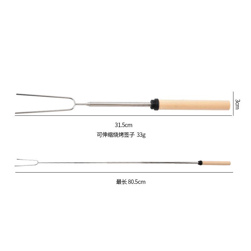Stainless Steel Retractable Barbecue Fork Outdoor BBQU-shaped Barbecue Fork Wooden Handle Barbecue Stick Barbecue Fork Barbecue Stick