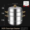 Hui Mai Yuan Food Grade Stainless Steel Multi-Layer Steamer Pot