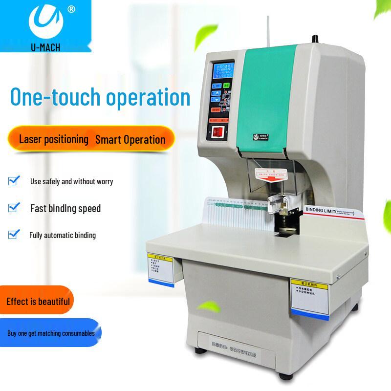 Youmaishi U-NB200H Automatic Document Binding Machine CN Plug (adapter Included)