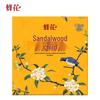 Shanghai Medicated Sandalwood Soap 3 X 105g