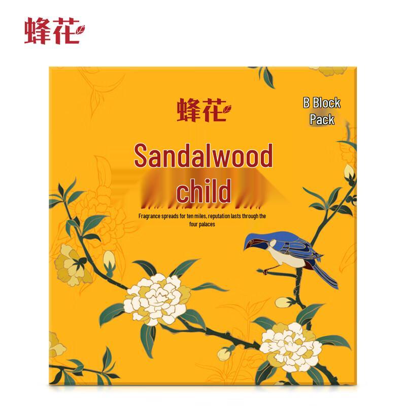 Shanghai Medicated Sandalwood Soap 3 X 105g