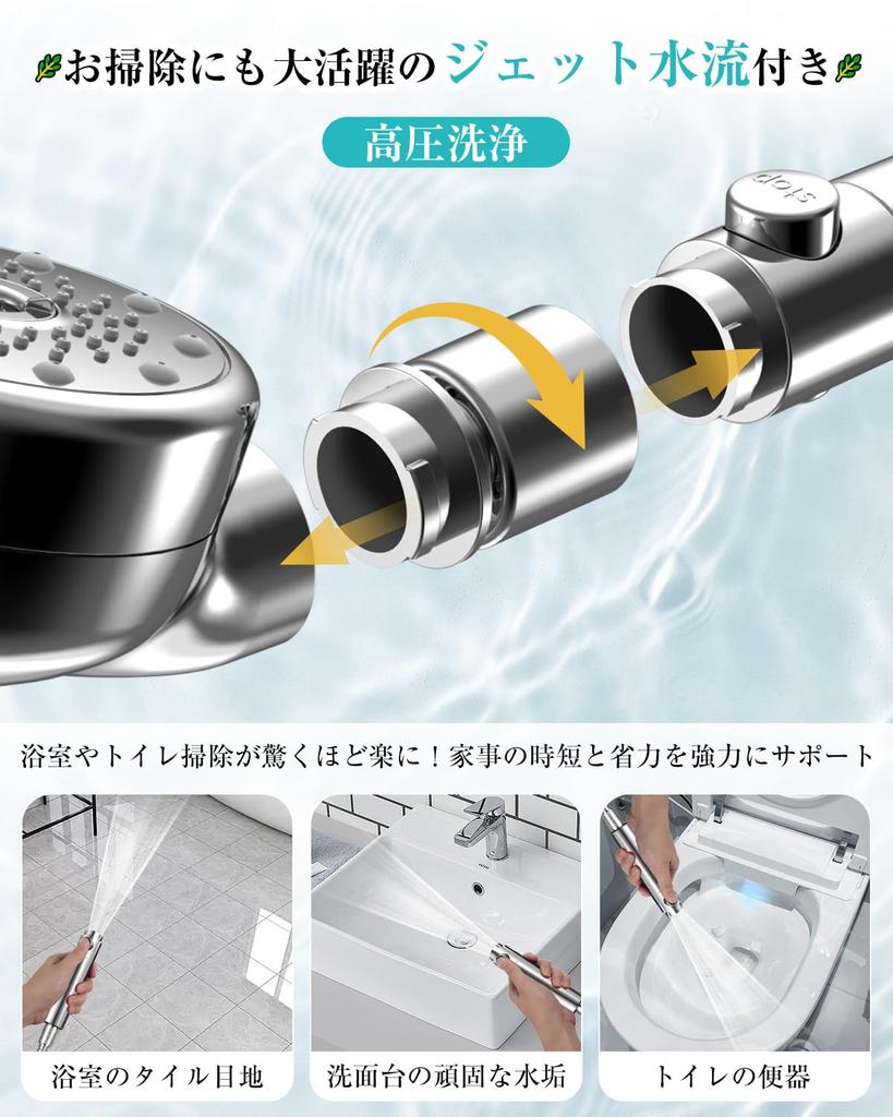 RUNCTY Duschkopf mit einstellbarem Chlor-Stopp 5 Duschköpfe mit Wasserdusche für Haar, Haut und Wärme Enthält Adapter und Chlorentfernung