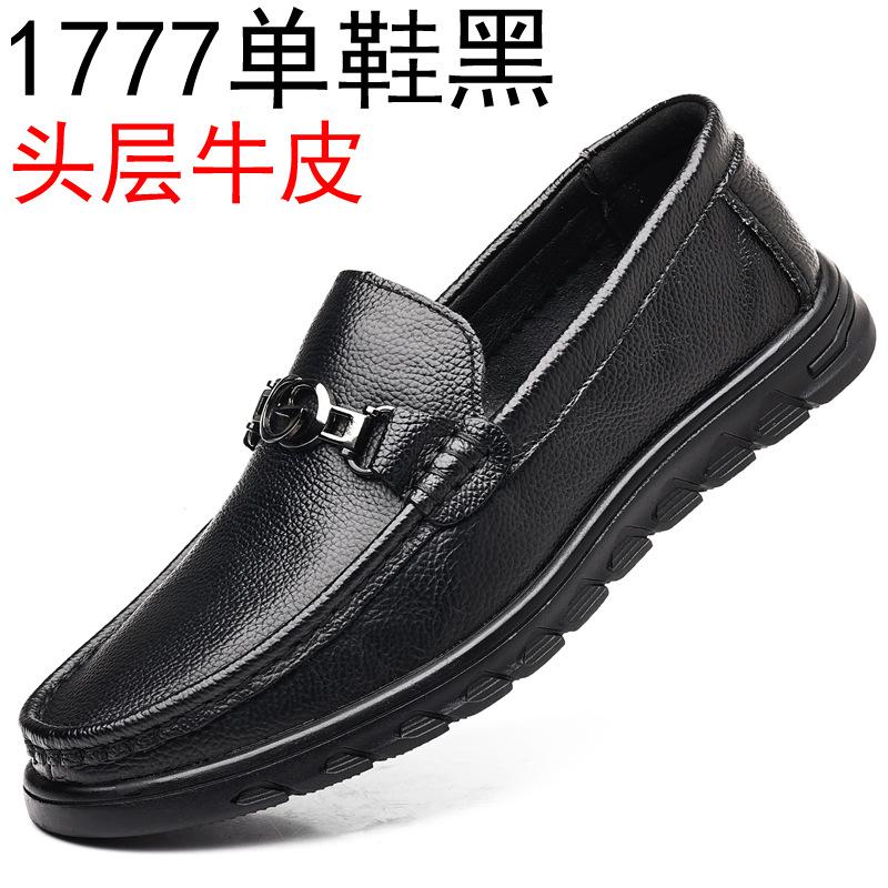

First layer cowhide men s shoes autumn season business casual shoes soft surface foot cover soft sole calf beanie shoes men s leather shoes 44