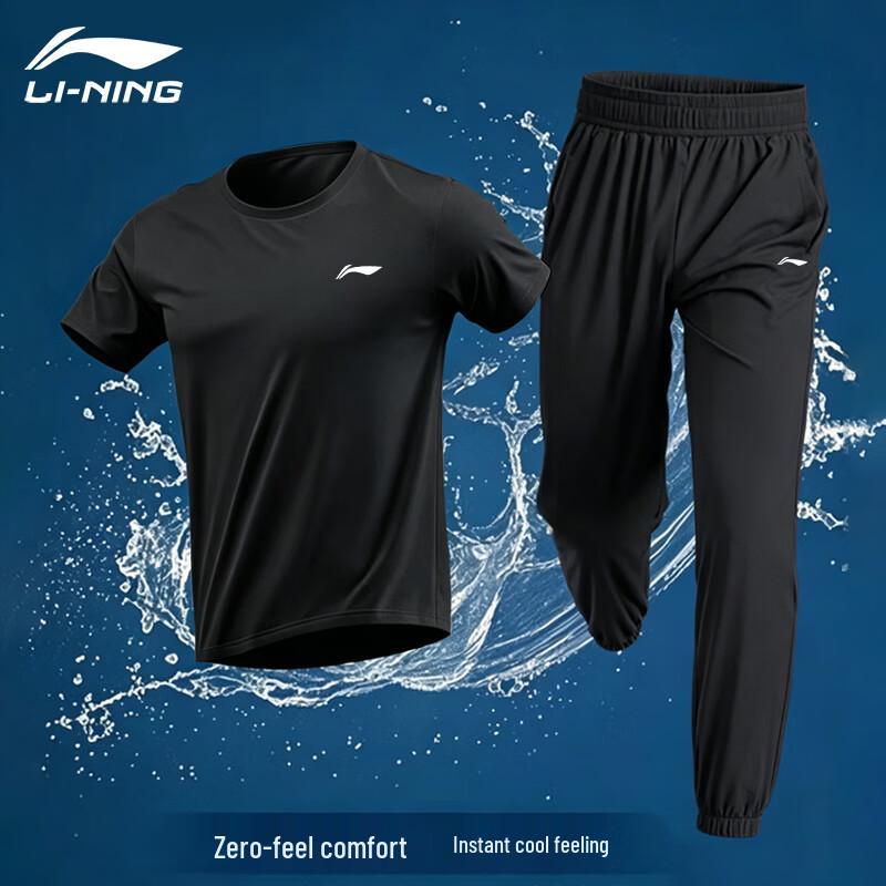 Li-Ning Men's Quick-Dry Sport Set: Short Sleeve Tee & Long Pants