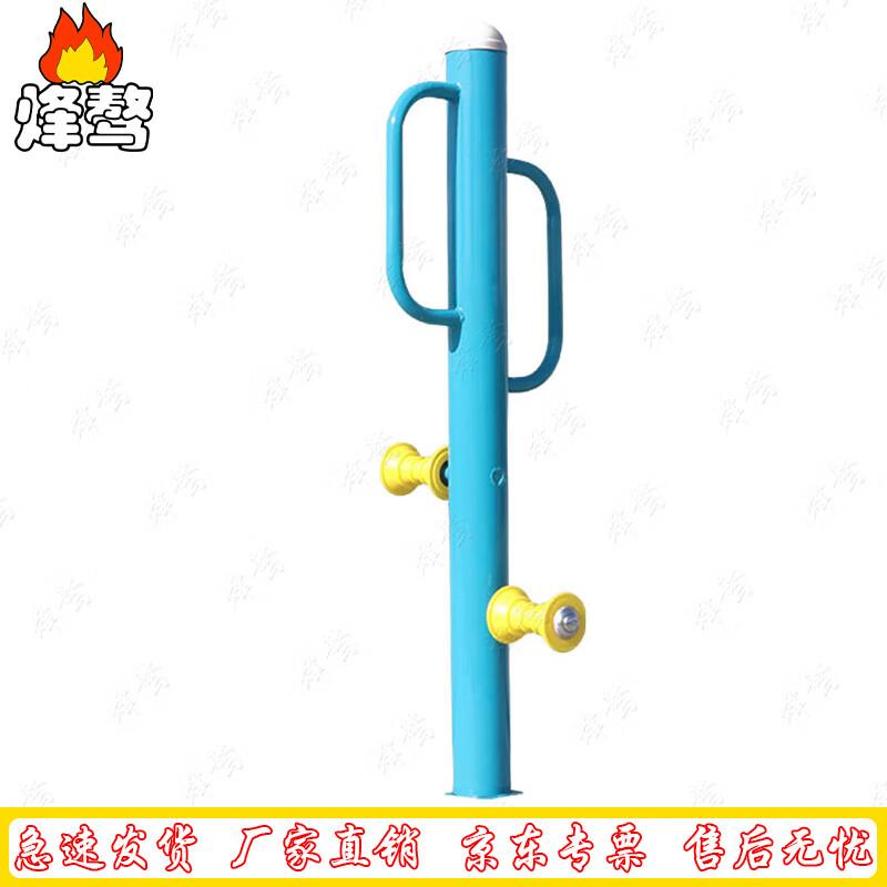 Fengao Outdoor Fitness Equipment