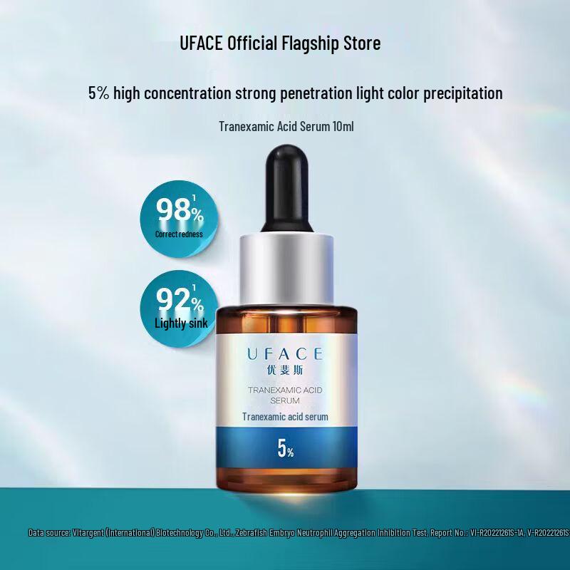 

UFrees 5% Tranexamic Acid Brightening Serum