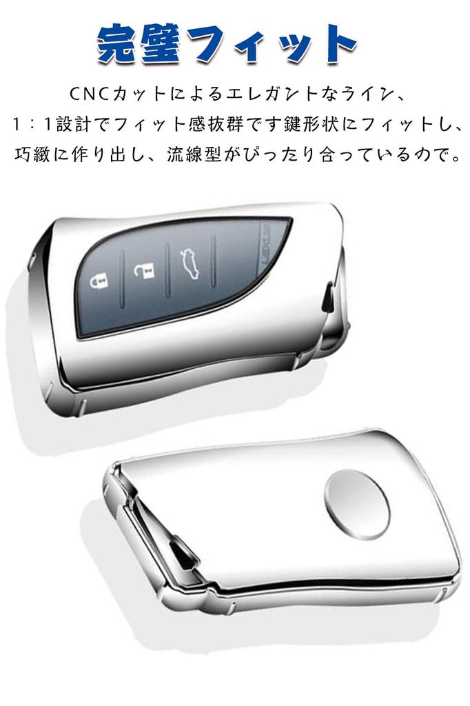 Smart Key Case for Lexus, Key Cover, Soft TPU Material,