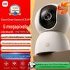 Järelevalve ja tarvikud – CCTV kaamera