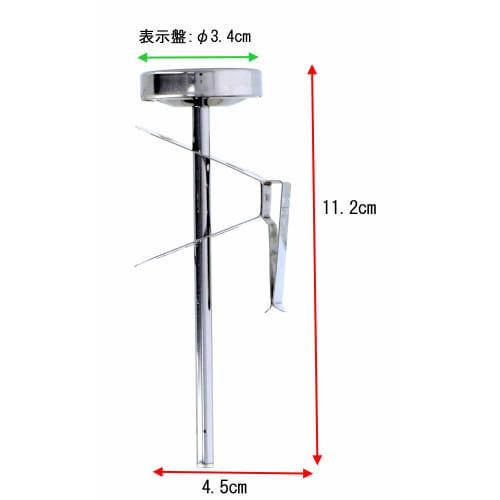 Takagi Tempura Pot Thermometer, Analog, with Mounting Bracket, No. 100