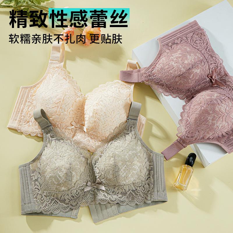 Delicate Sexy Lace Large Size Underwear Women's Thin Models Without Steel Rings Gather Up To Lift and Prevent Sagging and Close Secondary Breasts Bra