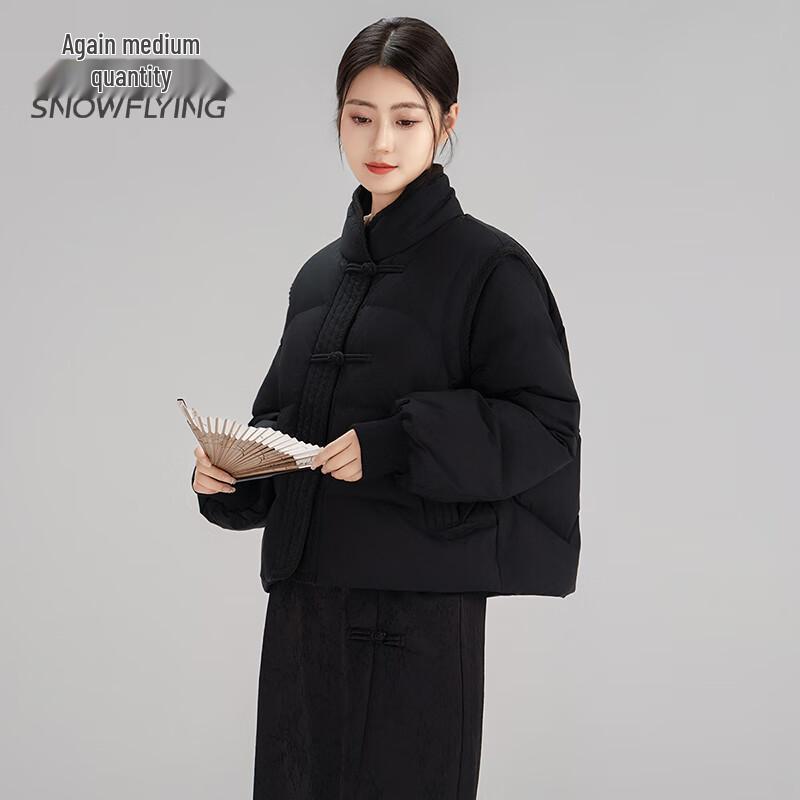 SNOWFLYING Women's New Chinese Style Detachable Sleeve Down Jacket