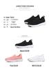 2024 Summer Women's Breathable Slip-on Flyknit White Sports Shoes, Korean Style, for Female Students, Large Size