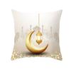 EID Mubarak Decor Cushion Cover Ramadan Decorations for Home 2022 Islamic Muslim Ramadan Kareem EID Al Adha Gift Sofa Pillowcase