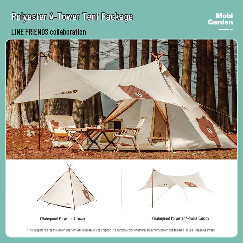 MOBIGARDEN LINE FRIENDS Twilight City A-Frame Canopy Set