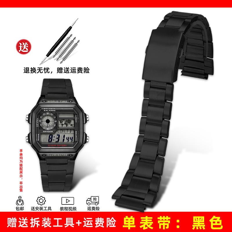 Upgrade All Metal Case Fashion For Casio AE1200 Mod Kit Modified 3299 AE-1200 Bezel Strap Stainless Steel Watch Band Accessories