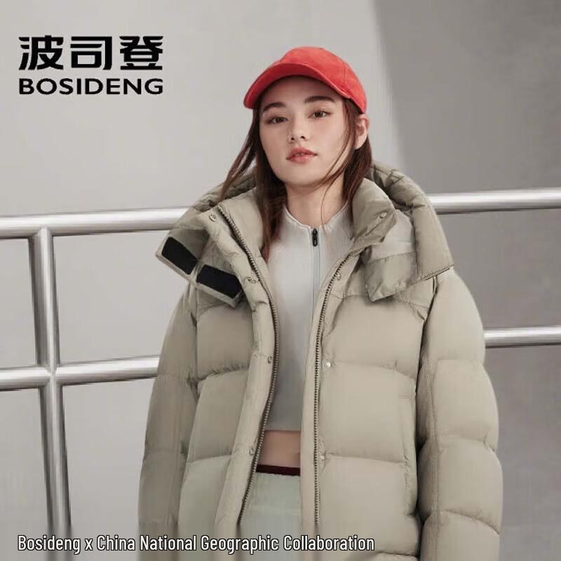 BOSIDENG B250246302 Detachable Hooded Down Jacket