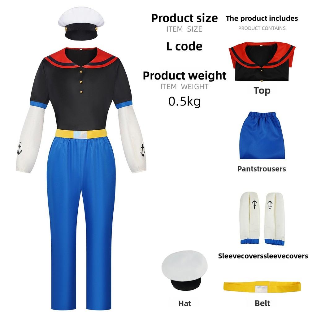 Popeye The Sailor Cosplay Costume For Anime Role Play With Polyester Fabric For Halloween And Party Costumes