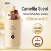 Obeis Camellia Oil Smooth Hydrating Shampoo 750ml