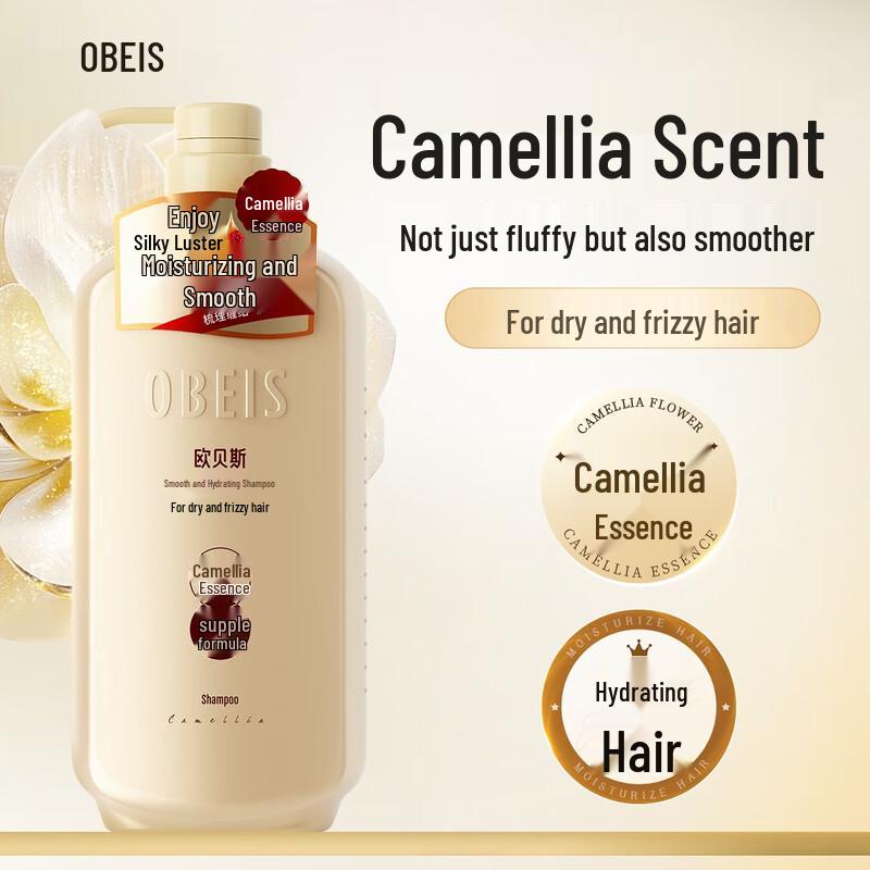 Obeis Camellia Oil Smooth Hydrating Shampoo 750ml